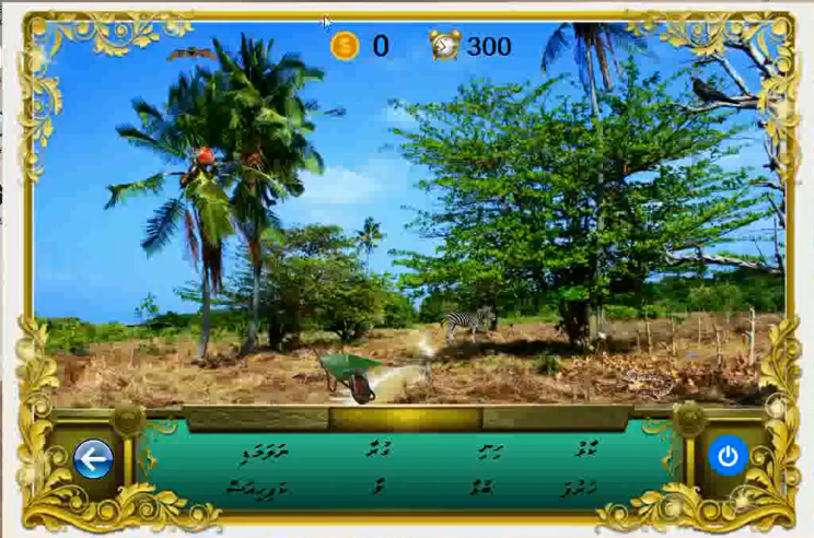 Dhivehi Game Bas Hoadhaa (ބަސް ހޯދާ)