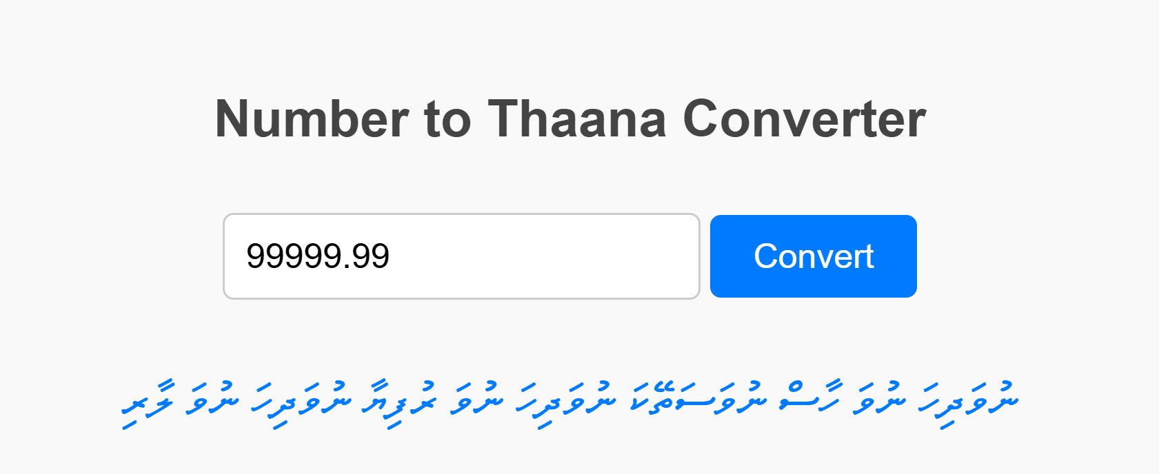 Number to Thaana Converter for Rufiyaa