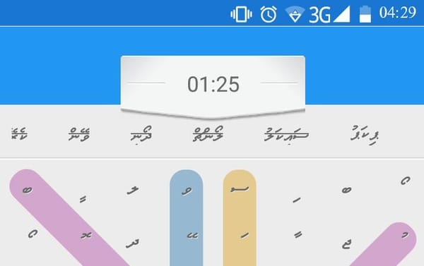 Dhivehi "Bas Game " android application