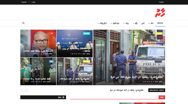 Dhivehi News theme with Admin panel