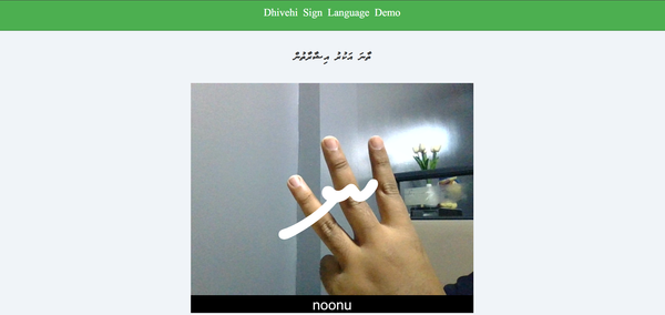 Dhivehi Sign Language Demo - ތާނަ އަކުރު އިޝާރާތުން